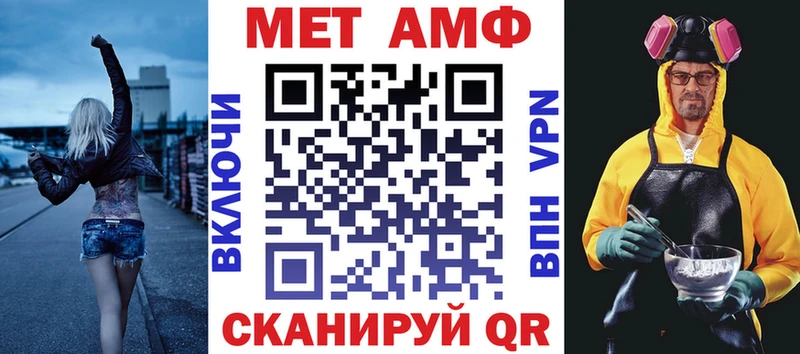 АМФЕТАМИН VHQ  хочу наркоту  KRAKEN зеркало  Буинск 