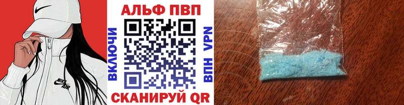 как найти закладки  Буинск  А ПВП VHQ 