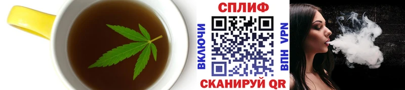 Canna-Cookies конопля  Буинск 