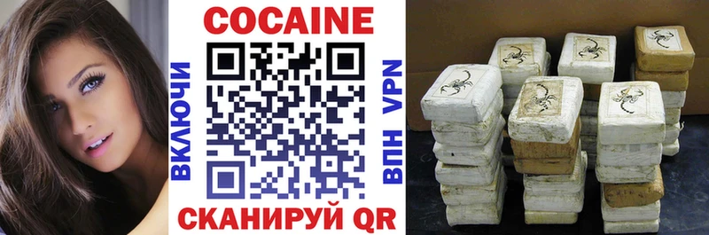 COCAIN 99%  где продают наркотики  Буинск 