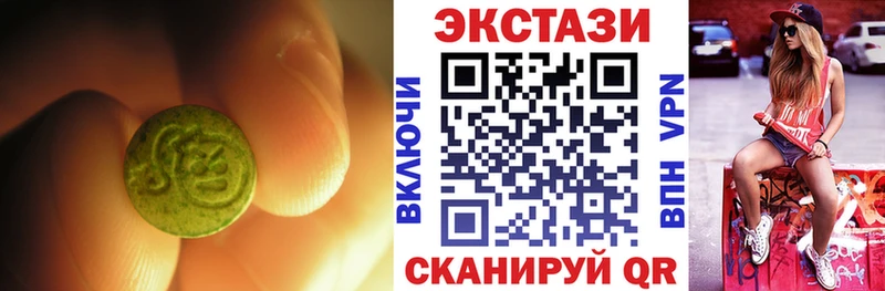ЭКСТАЗИ louis Vuitton МЕГА зеркало Буинск магазин продажи наркотиков