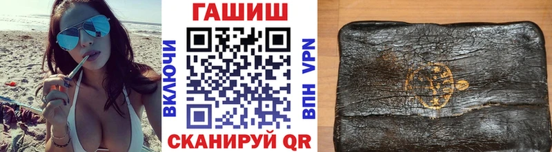 ГАШ 40% ТГК  МЕГА ТОР  Буинск  где можно купить  