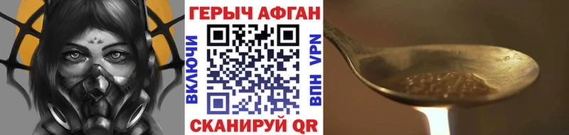 цены   Буинск  ГЕРОИН герыч 