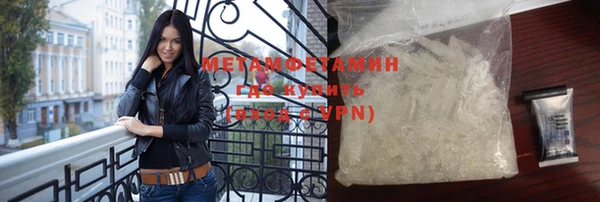 мяу мяу кристалл Горно-Алтайск