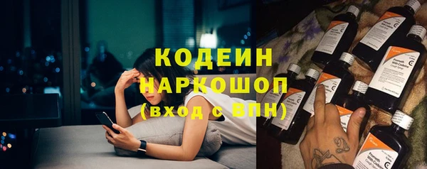 Альфа ПВП Горнозаводск