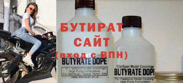 Альфа ПВП Горнозаводск