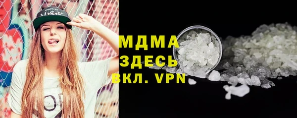 мяу мяу кристалл Горно-Алтайск