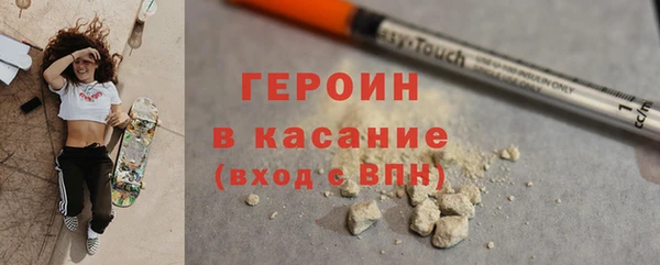 меф VHQ Горняк