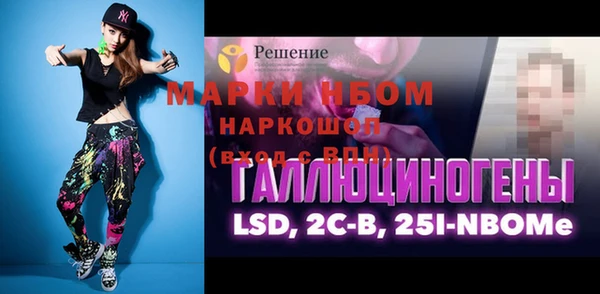Альфа ПВП Горнозаводск