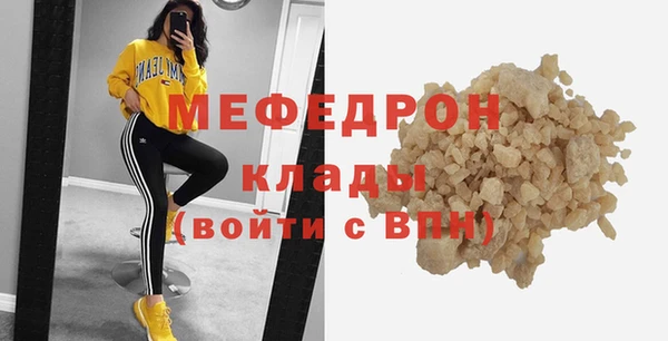 меф VHQ Горняк