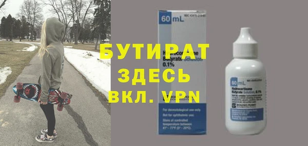 меф VHQ Горняк