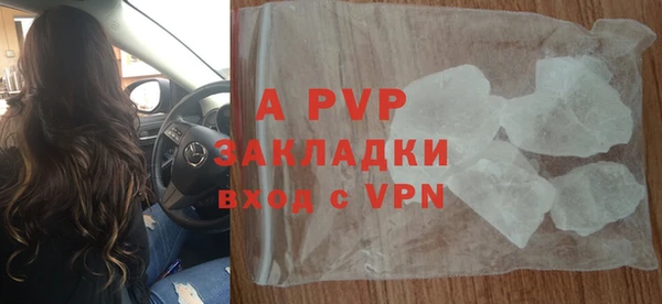 Альфа ПВП Горнозаводск