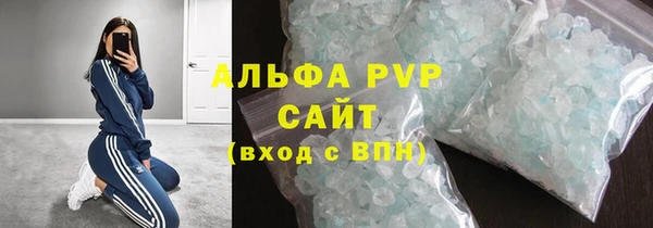 мяу мяу кристалл Горно-Алтайск