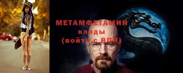 Альфа ПВП Горнозаводск
