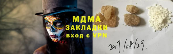 Альфа ПВП Горнозаводск