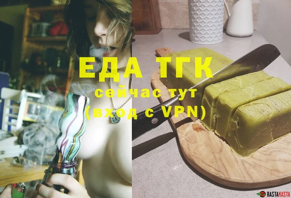 мяу мяу кристалл Горно-Алтайск