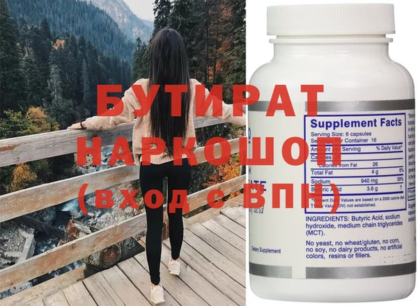 Альфа ПВП Горнозаводск
