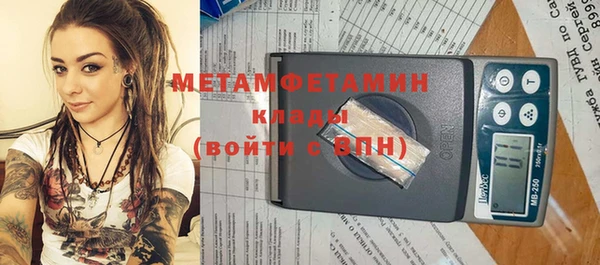 Альфа ПВП Горнозаводск