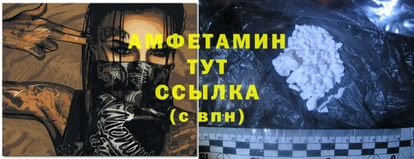 синтетический гашиш Щигры