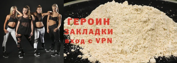 Альфа ПВП Горнозаводск