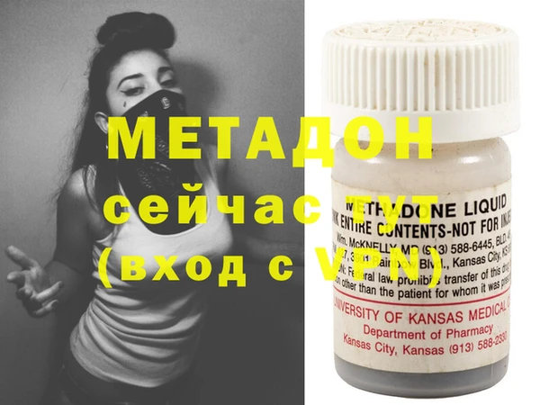 мяу мяу кристалл Горно-Алтайск