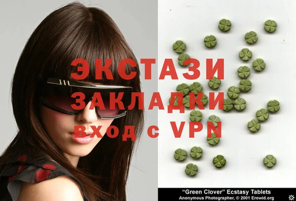 мяу мяу кристалл Горно-Алтайск
