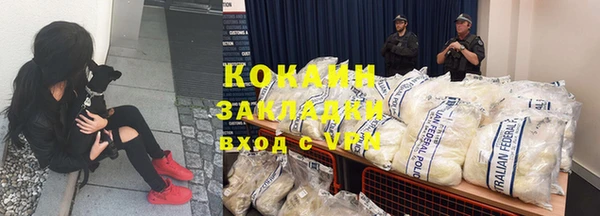 прущие крисы Слюдянка