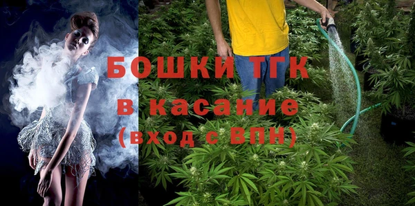 метамфетамин Снежногорск