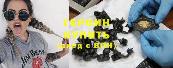Альфа ПВП Горнозаводск