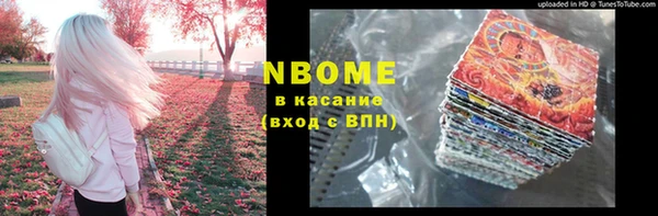 Альфа ПВП Горнозаводск