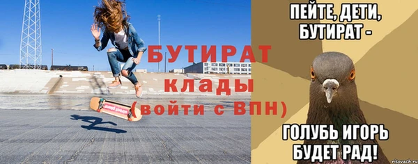 меф VHQ Горняк