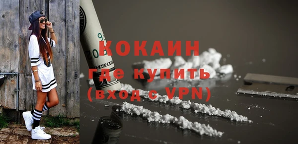 Альфа ПВП Горнозаводск