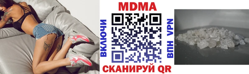 купить наркотик  Буинск  МДМА Molly 