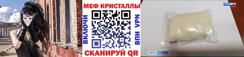 даркнет сайт  Буинск  МЕГА ссылки  Меф кристаллы 