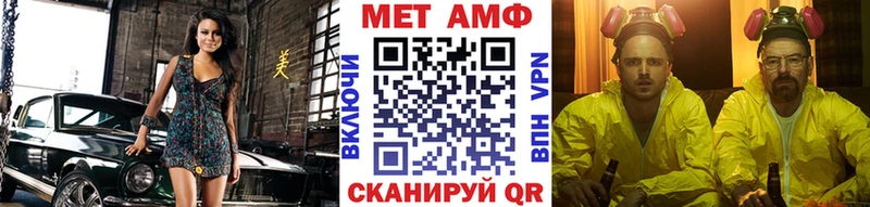 МЕТАМФЕТАМИН мет Буинск