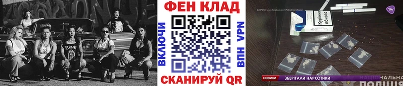 Метамфетамин Methamphetamine  Буинск 