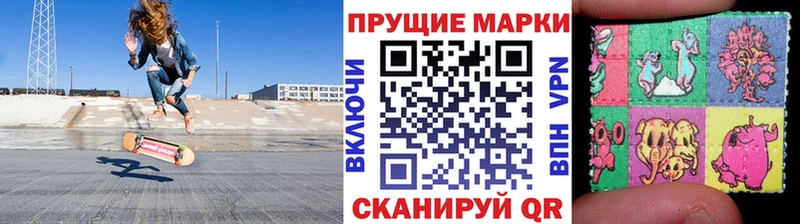 нарко площадка состав  МЕГА вход  Буинск  Марки N-bome 1500мкг 
